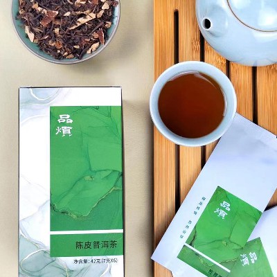 商場盒裝新會陳皮普洱茶現貨 家用外出便攜獨立包裝陳皮代用茶